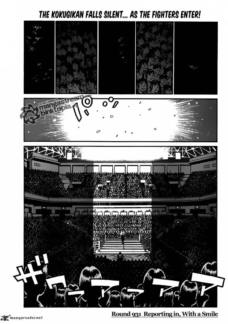Hajime No Ippo Kainu Manga Chapter 931 Page 1