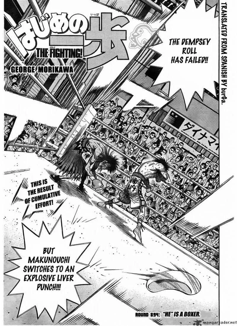 Hajime No Ippo Kainu Manga Chapter 894 Page 1