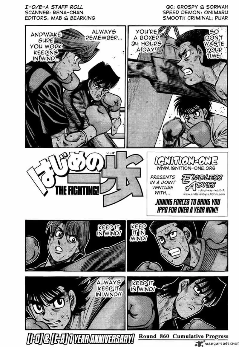 Hajime No Ippo Kainu Manga Chapter 860 Page 1