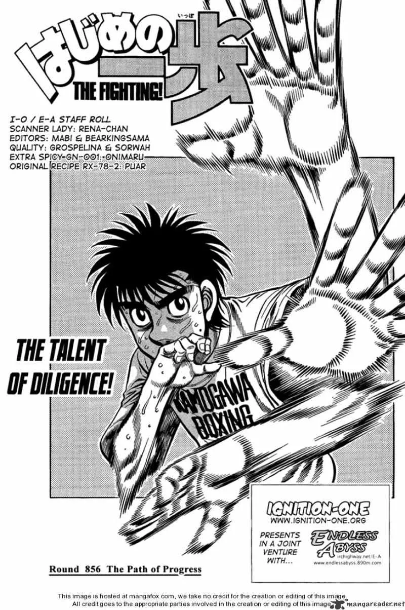 Hajime No Ippo Kainu Manga Chapter 856 Page 1