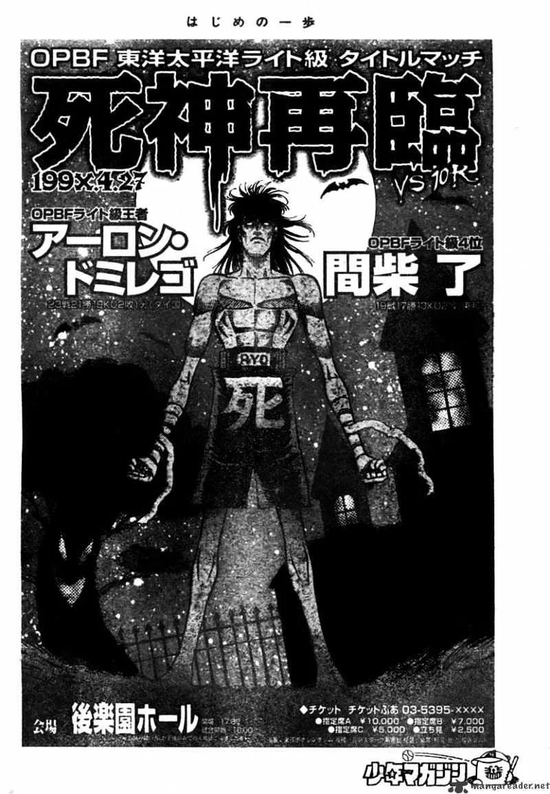 Hajime No Ippo Kainu Manga Chapter 851 Page 12