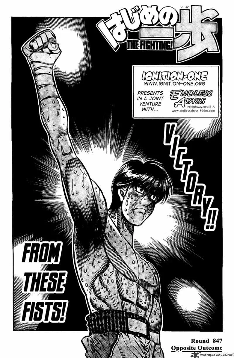 Hajime No Ippo Kainu Manga Chapter 847 Page 1
