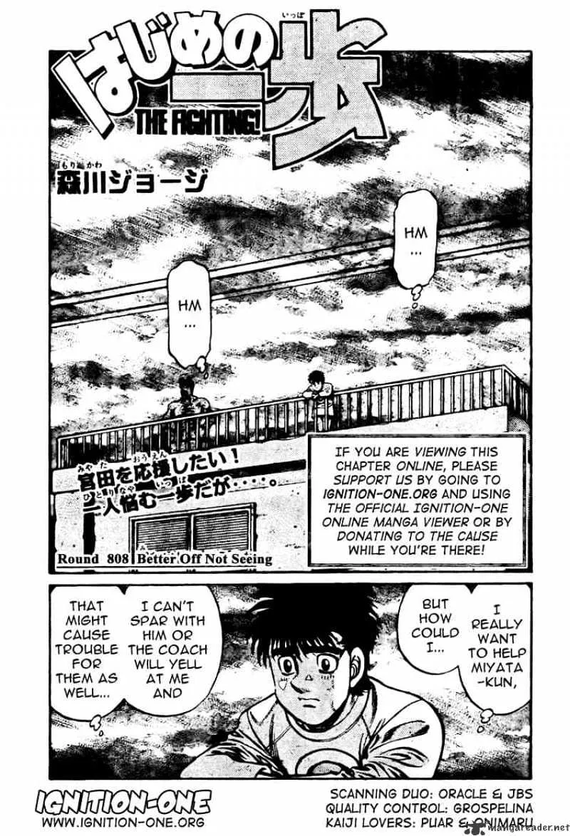 Hajime No Ippo Kainu Manga Chapter 808 Page 1