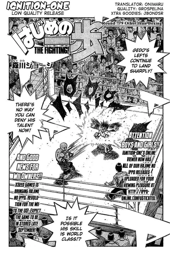 Hajime No Ippo Kainu Manga Chapter 779 Page 1