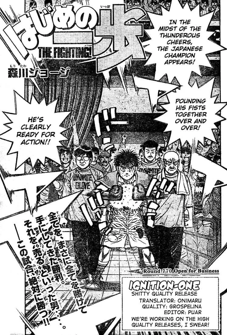 Hajime No Ippo Kainu Manga Chapter 770 Page 1