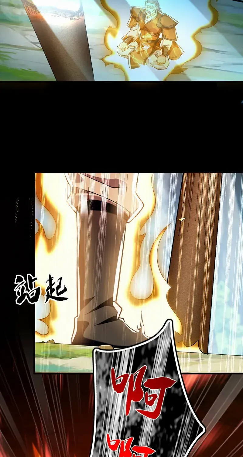 The Ten Great Emperors At The Beginning Are All My Apprentices Kainu Manga Chapter 101 Page 17