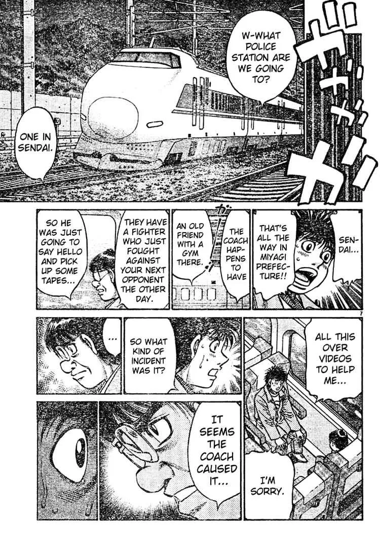 Hajime No Ippo Kainu Manga Chapter 758 Page 7