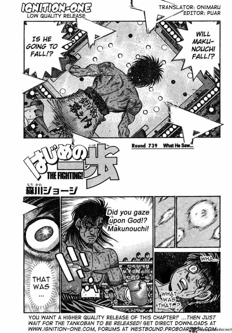 Hajime No Ippo Kainu Manga Chapter 739 Page 1
