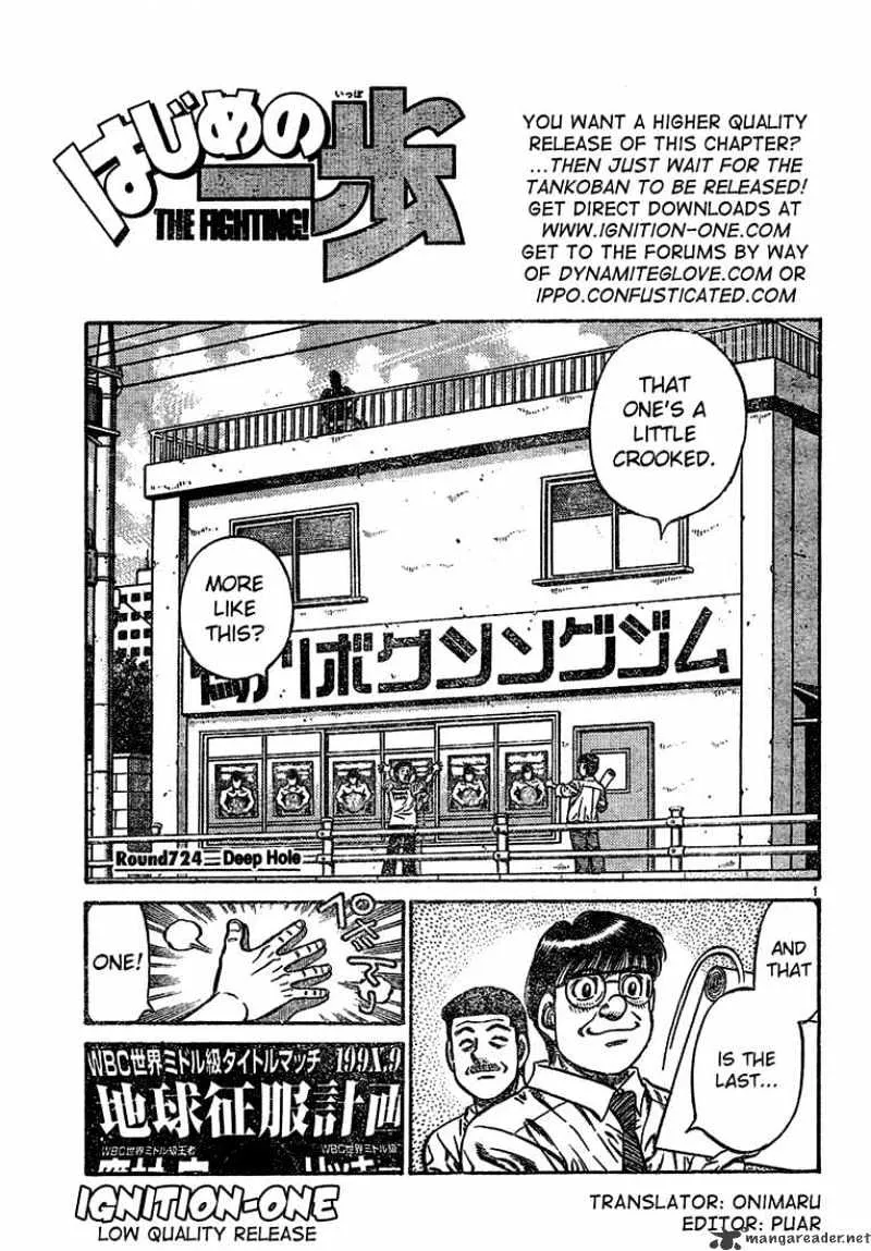 Hajime No Ippo Kainu Manga Chapter 724 Page 1