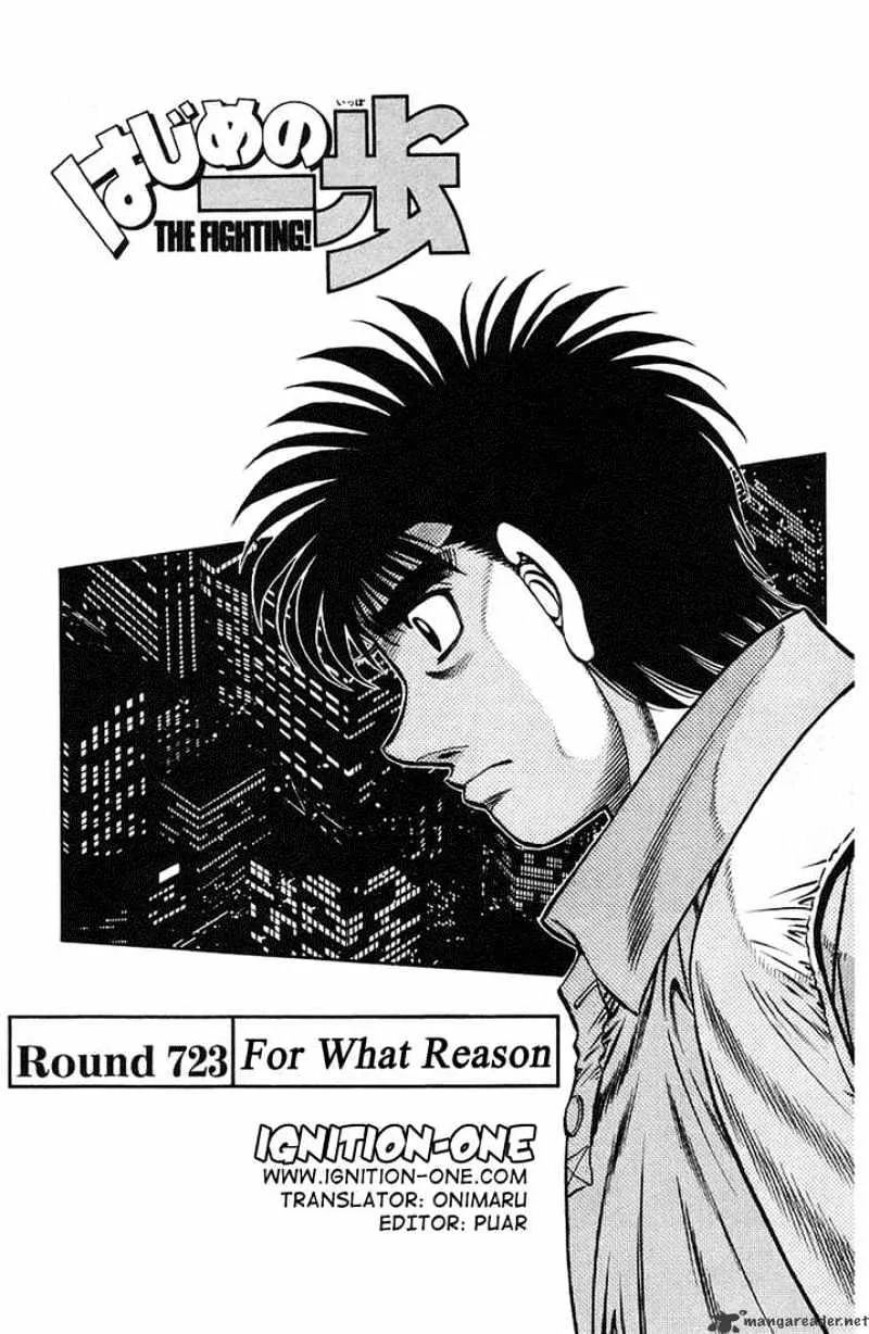 Hajime No Ippo Kainu Manga Chapter 723 Page 1