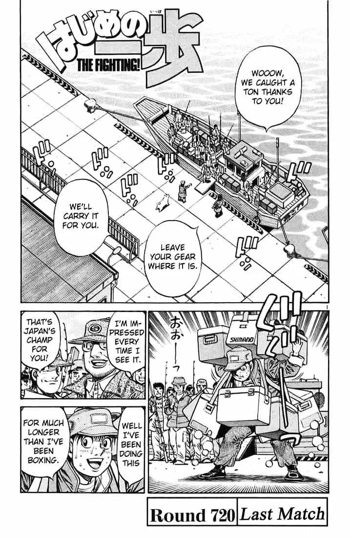 Hajime No Ippo Kainu Manga Chapter 720 Page 1