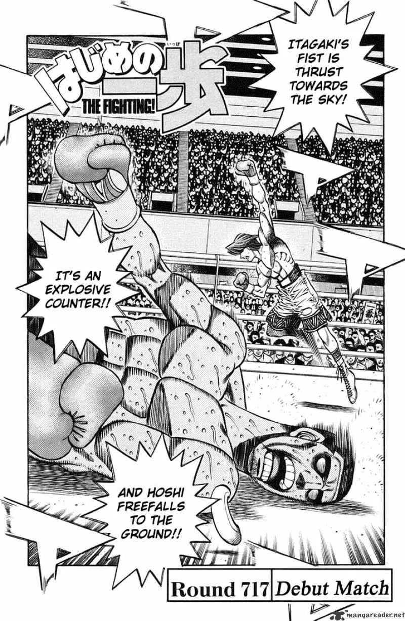 Hajime No Ippo Kainu Manga Chapter 717 Page 1