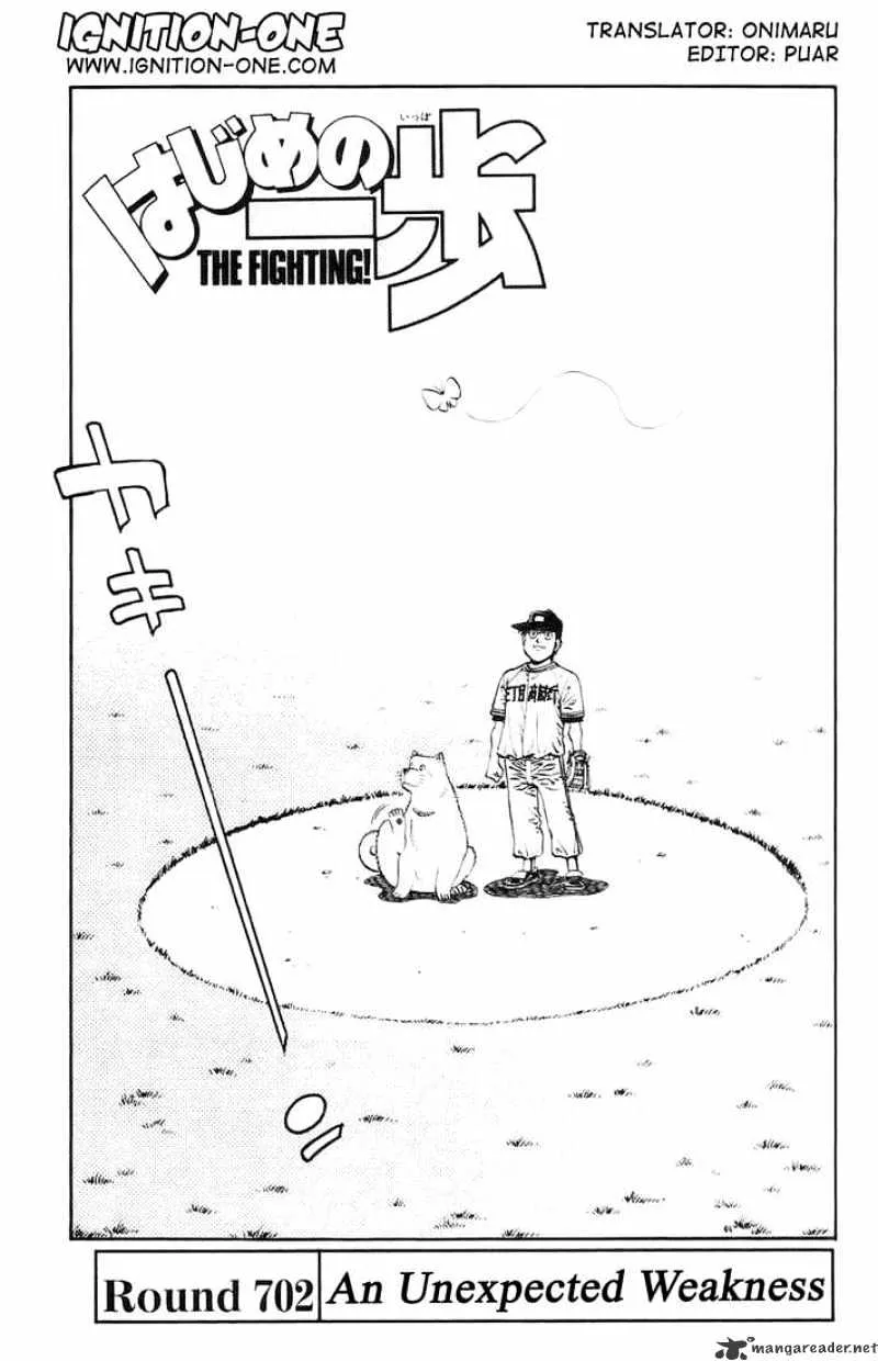 Hajime No Ippo Kainu Manga Chapter 702 Page 1