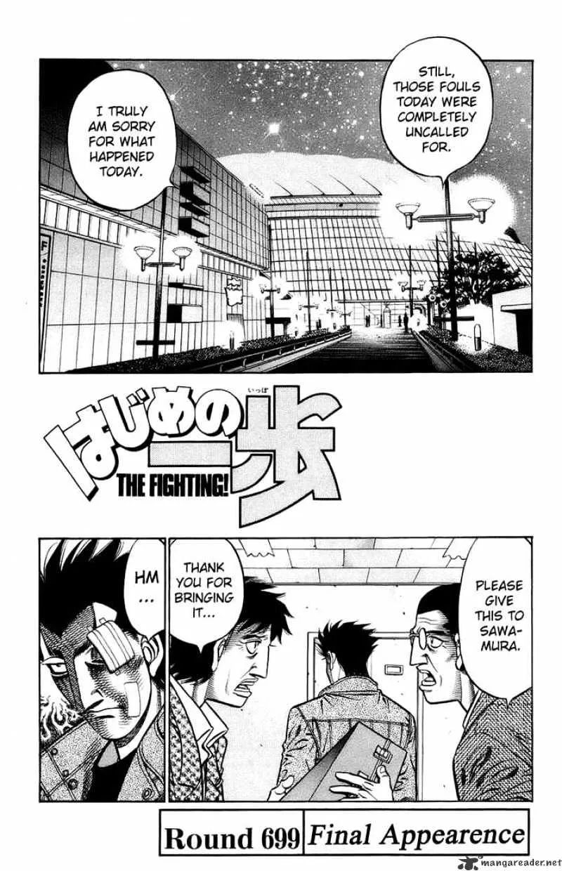 Hajime No Ippo Kainu Manga Chapter 699 Page 1
