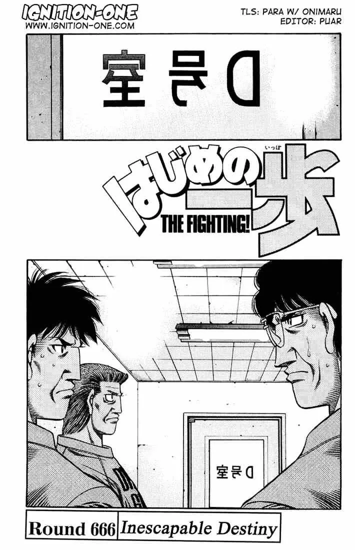 Hajime No Ippo Kainu Manga Chapter 666 Page 1