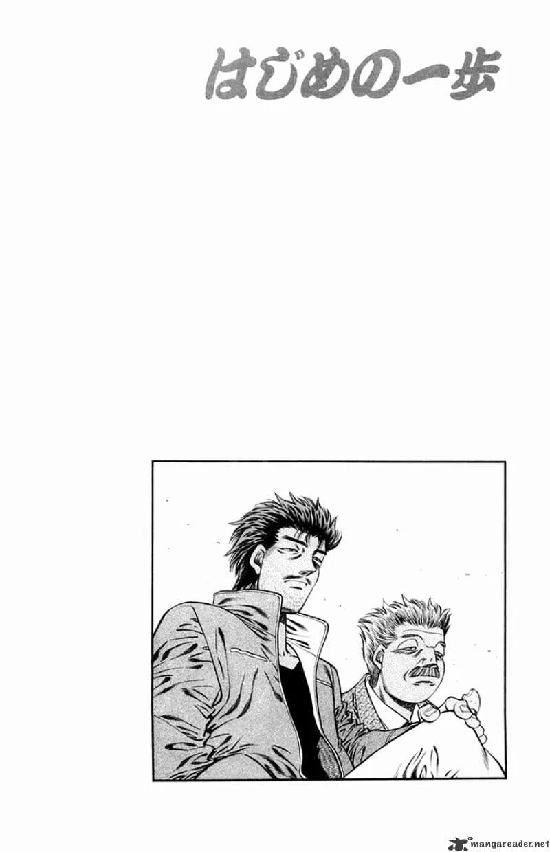 Hajime No Ippo Kainu Manga Chapter 661 Page 18