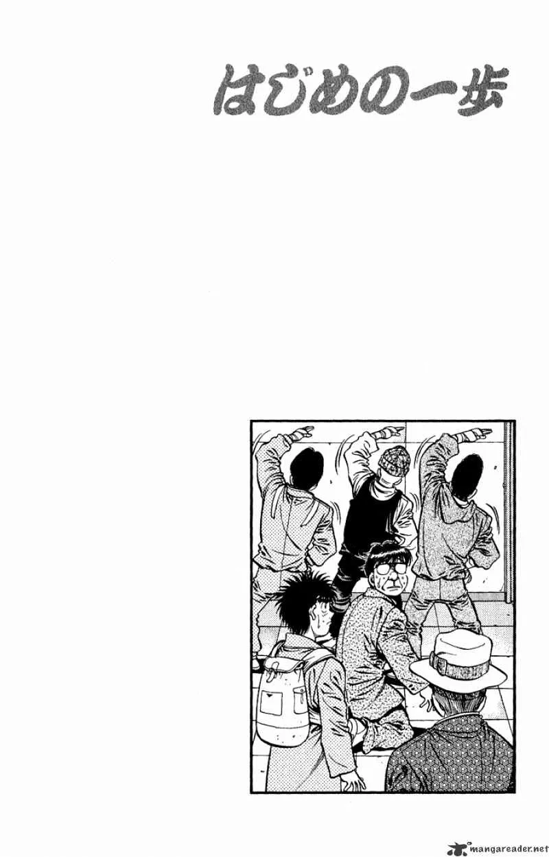 Hajime No Ippo Kainu Manga Chapter 626 Page 14