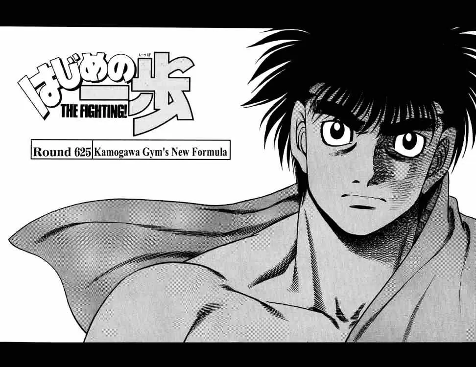 Hajime No Ippo Kainu Manga Chapter 625 Page 2