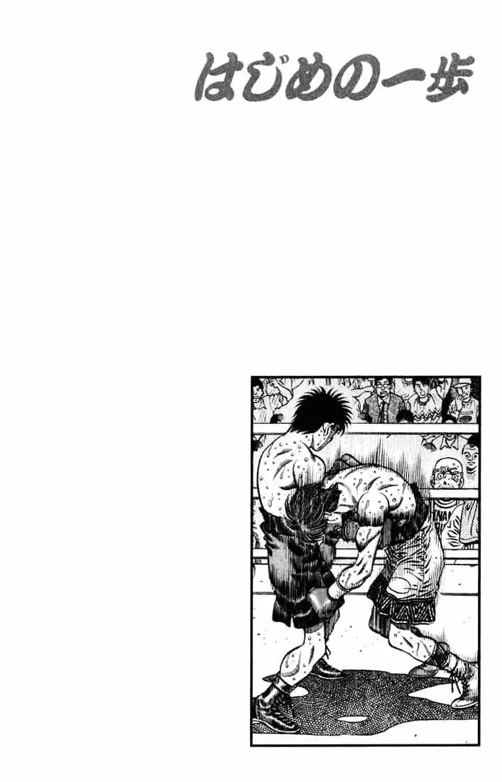 Hajime No Ippo Kainu Manga Chapter 619 Page 17