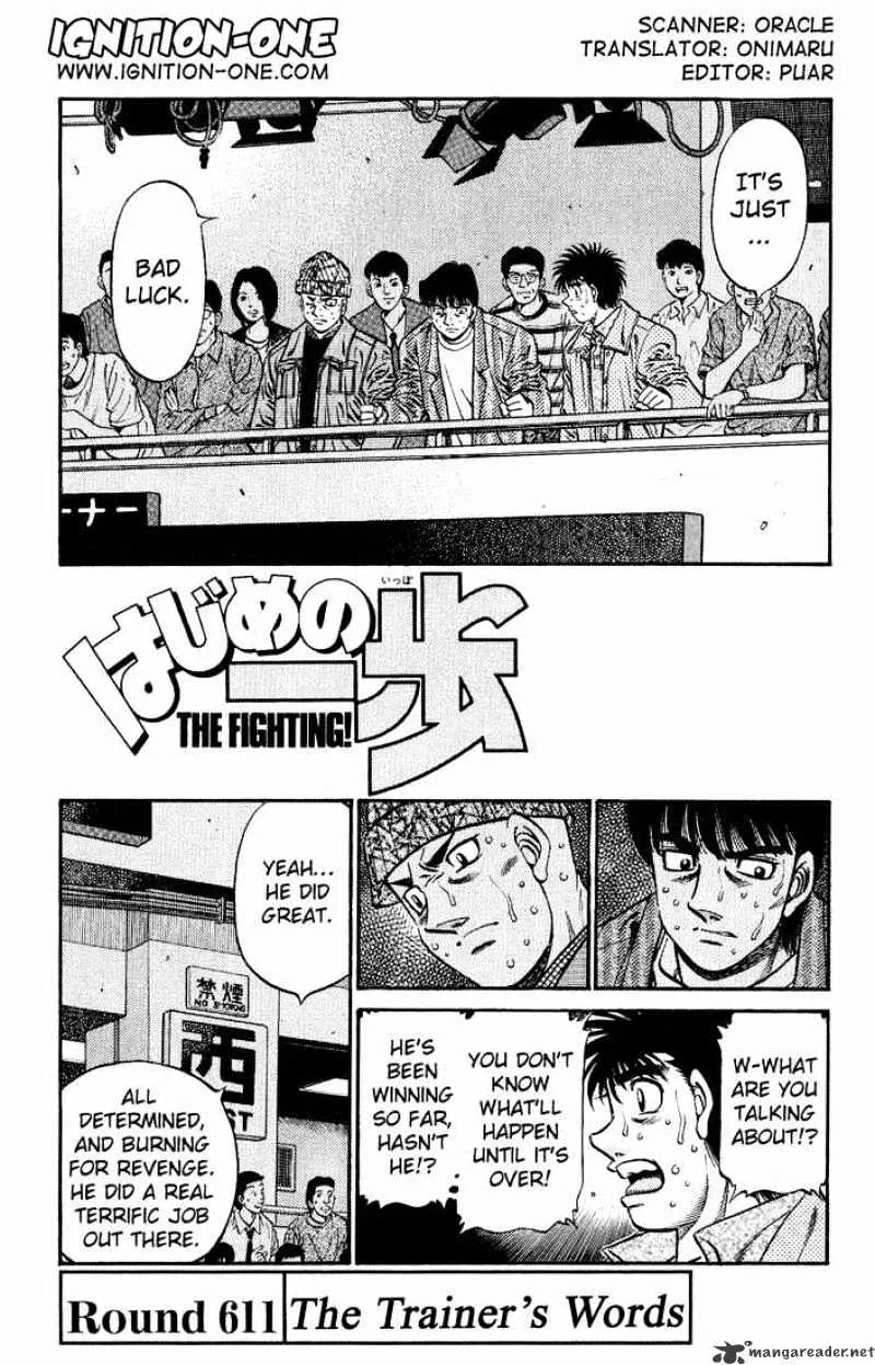 Hajime No Ippo Kainu Manga Chapter 611 Page 1