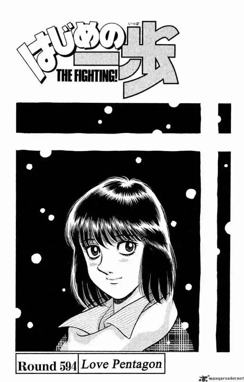 Hajime No Ippo Kainu Manga Chapter 594.1 Page 1