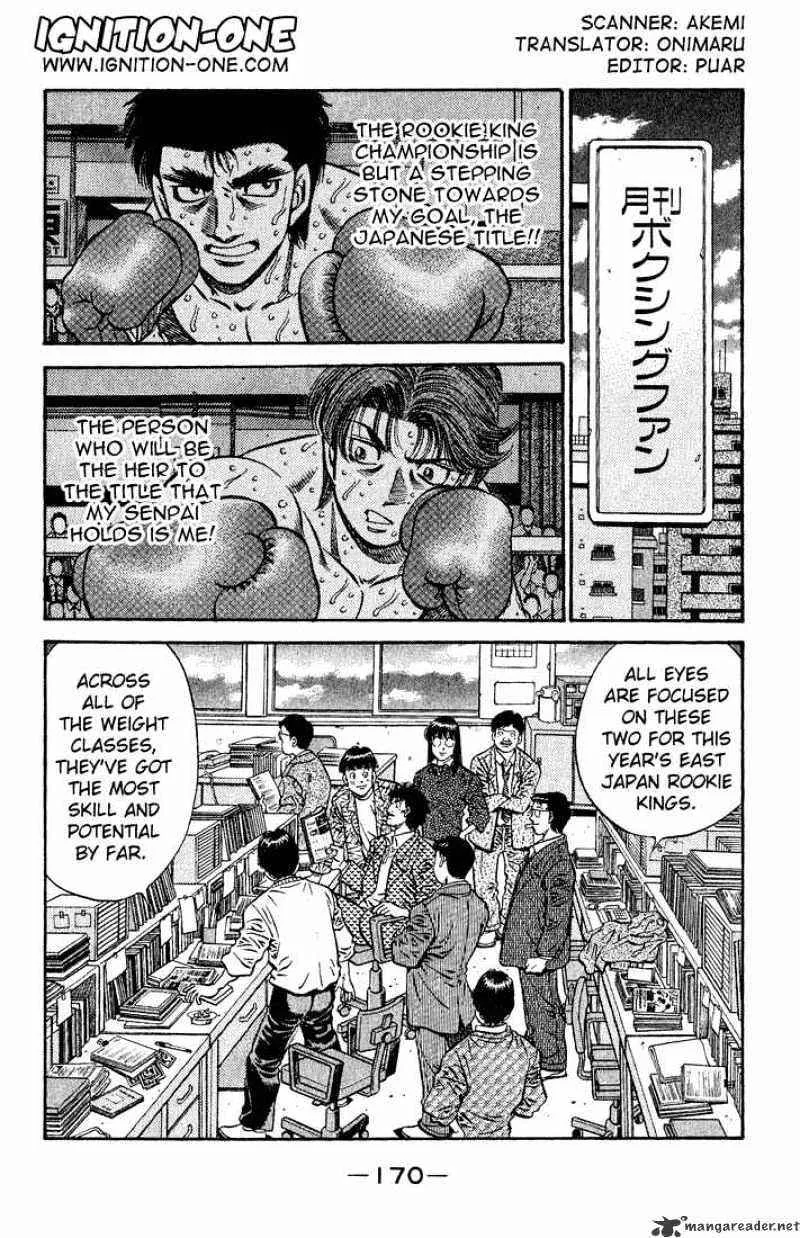 Hajime No Ippo Kainu Manga Chapter 594.1 Page 2