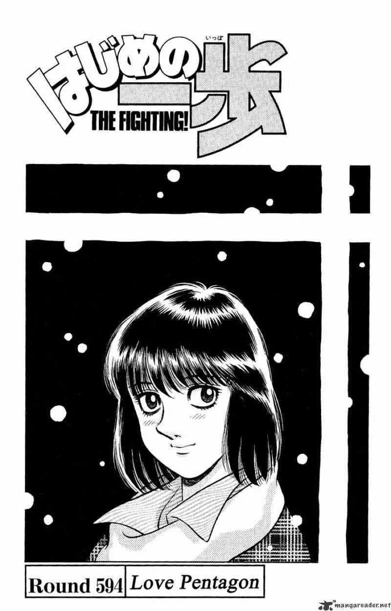 Hajime No Ippo Kainu Manga Chapter 594 Page 1