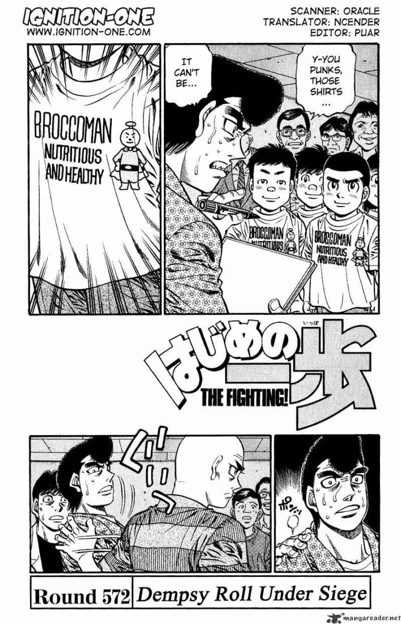 Hajime No Ippo Kainu Manga Chapter 572 Page 1