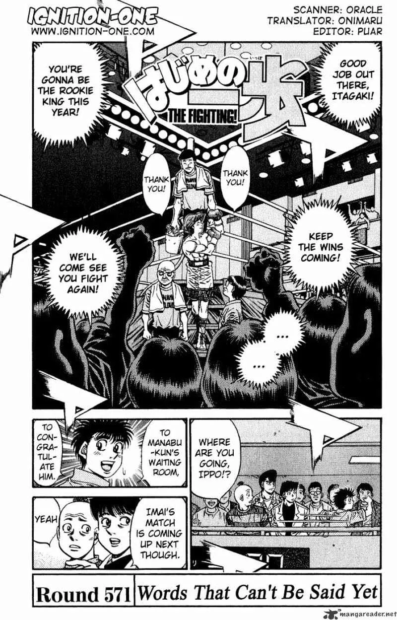 Hajime No Ippo Kainu Manga Chapter 571 Page 1