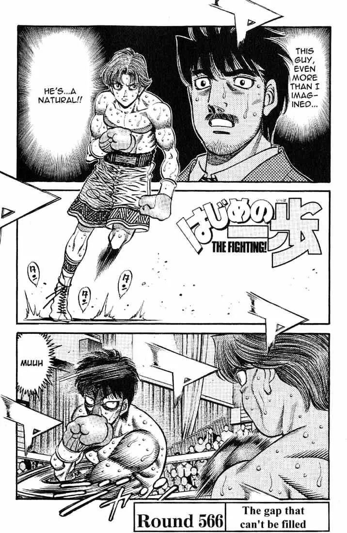 Hajime No Ippo Kainu Manga Chapter 566 Page 1