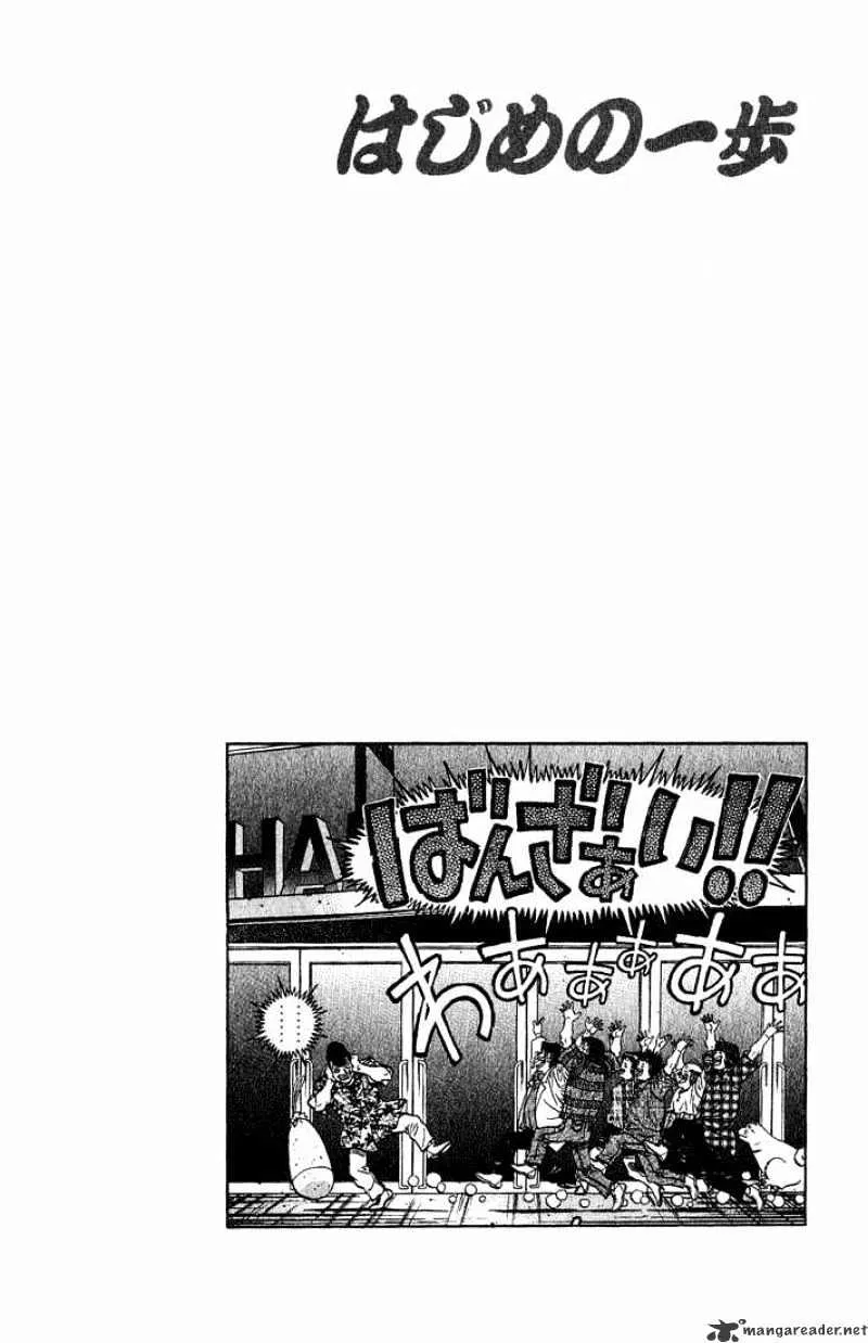 Hajime No Ippo Kainu Manga Chapter 557 Page 19