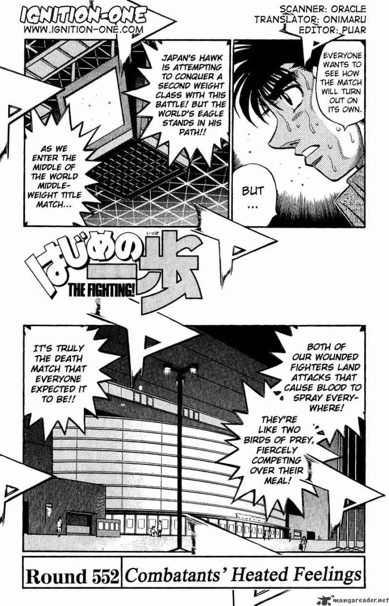 Hajime No Ippo Kainu Manga Chapter 552 Page 1