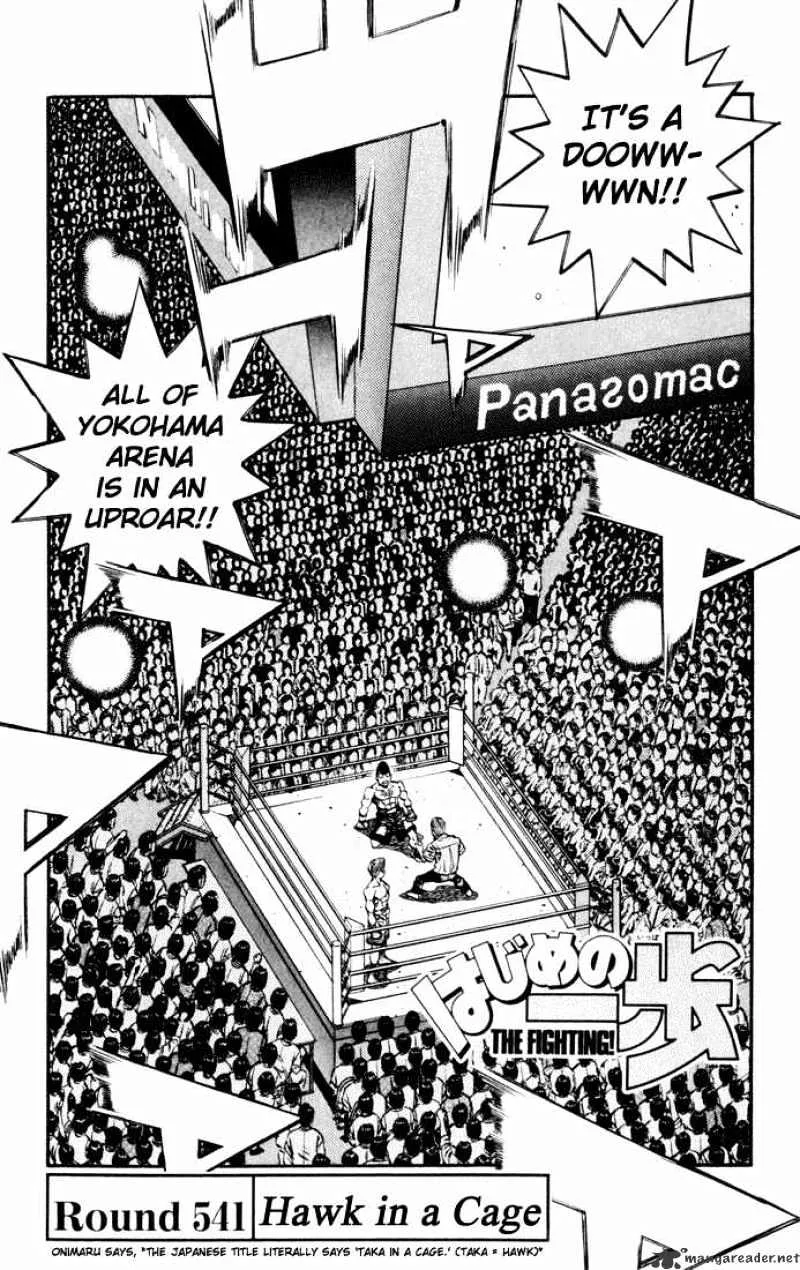 Hajime No Ippo Kainu Manga Chapter 541 Page 1