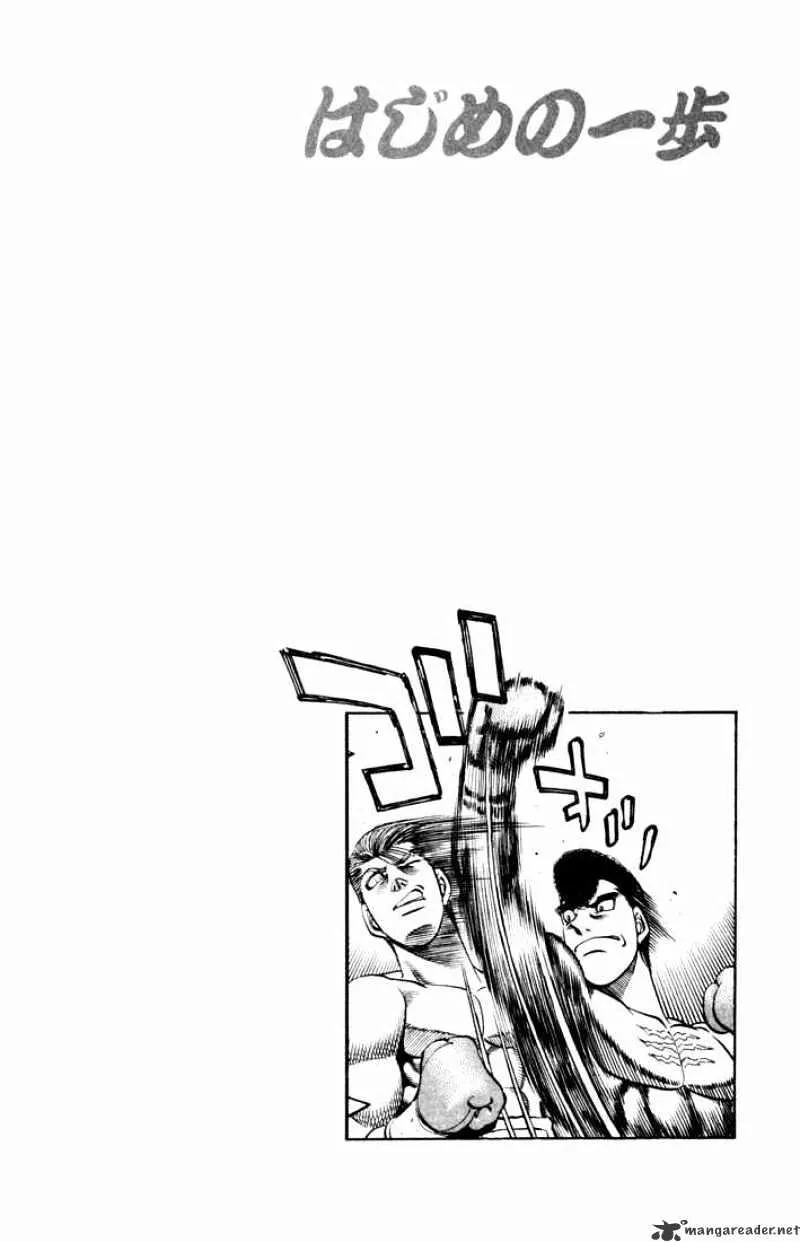 Hajime No Ippo Kainu Manga Chapter 536 Page 18