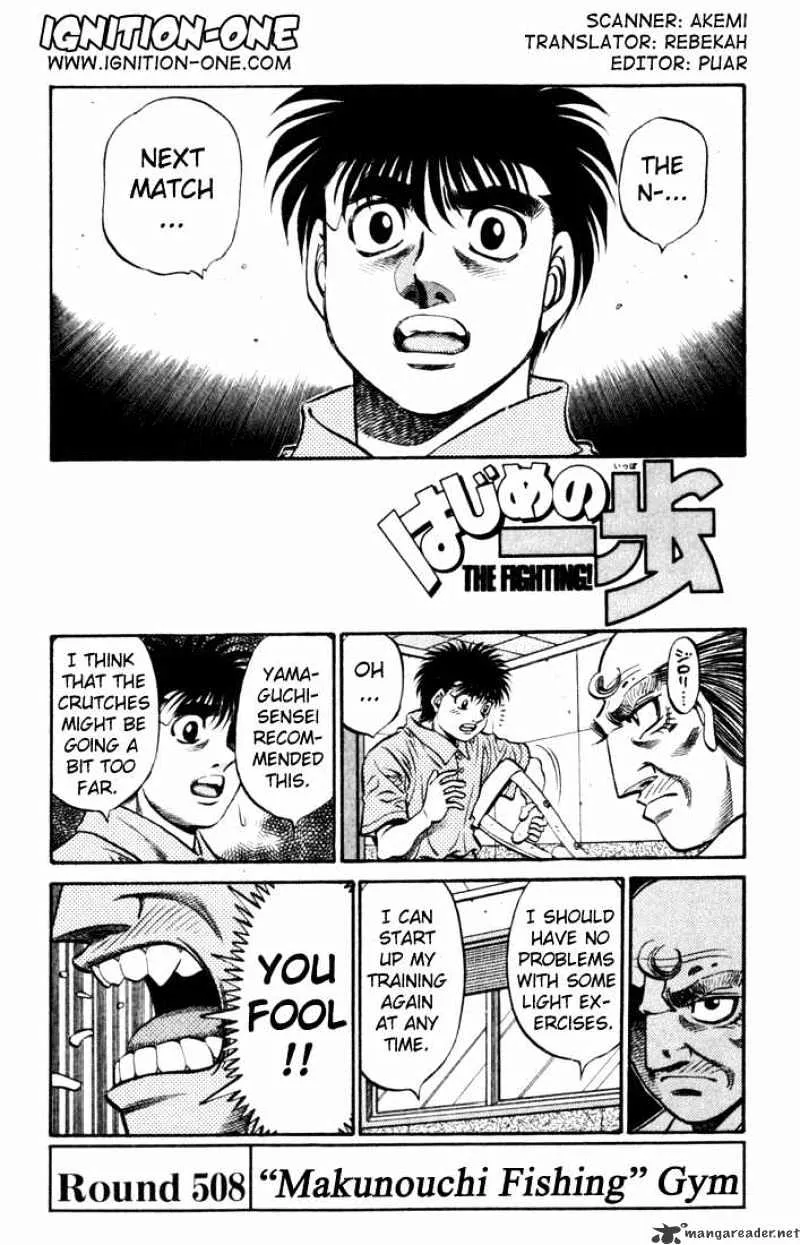 Hajime No Ippo Kainu Manga Chapter 508 Page 1