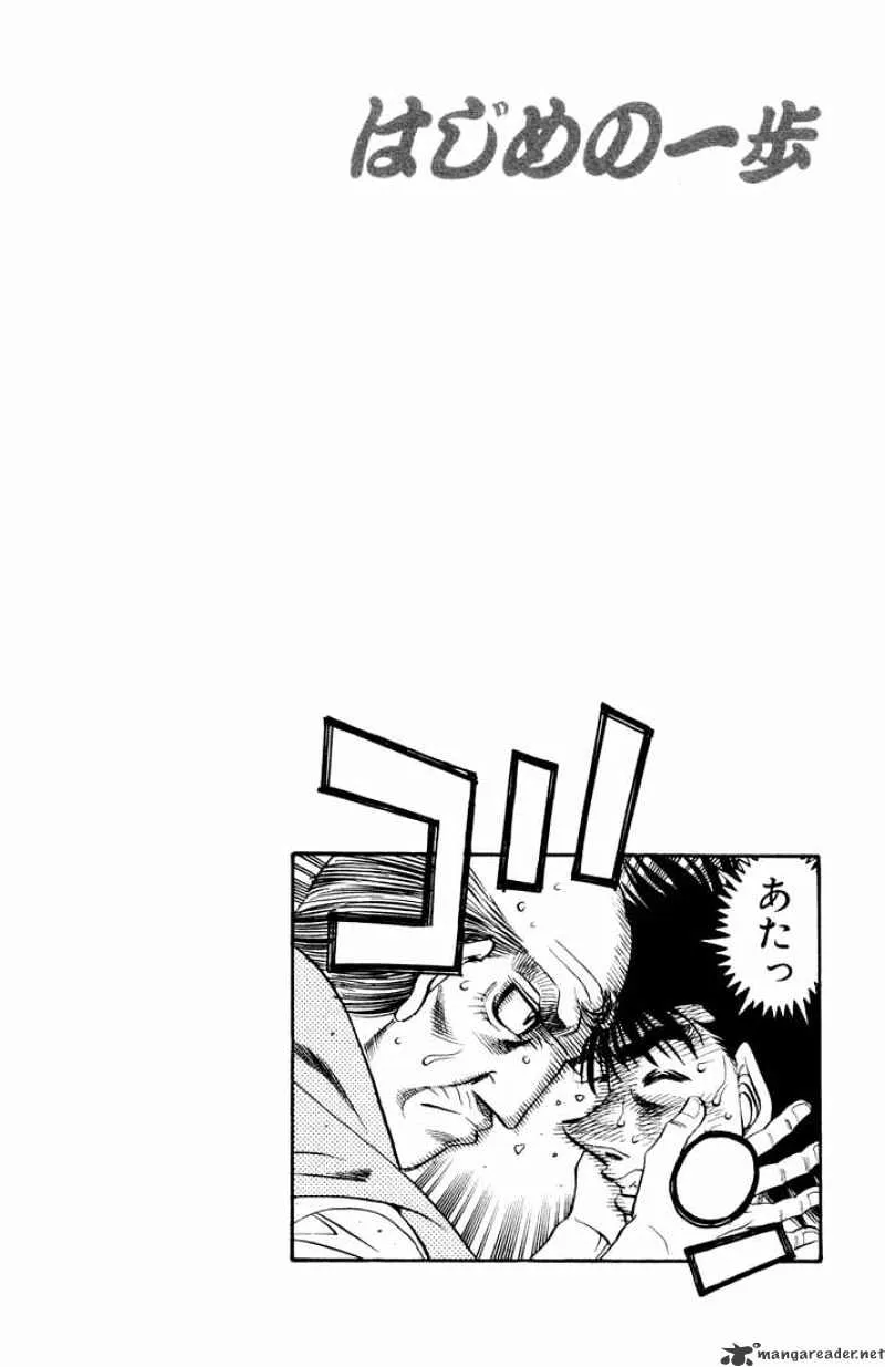 Hajime No Ippo Kainu Manga Chapter 489 Page 18