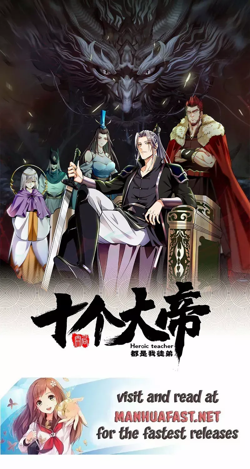 The Ten Great Emperors At The Beginning Are All My Apprentices Kainu Manga Chapter 72 Page 1