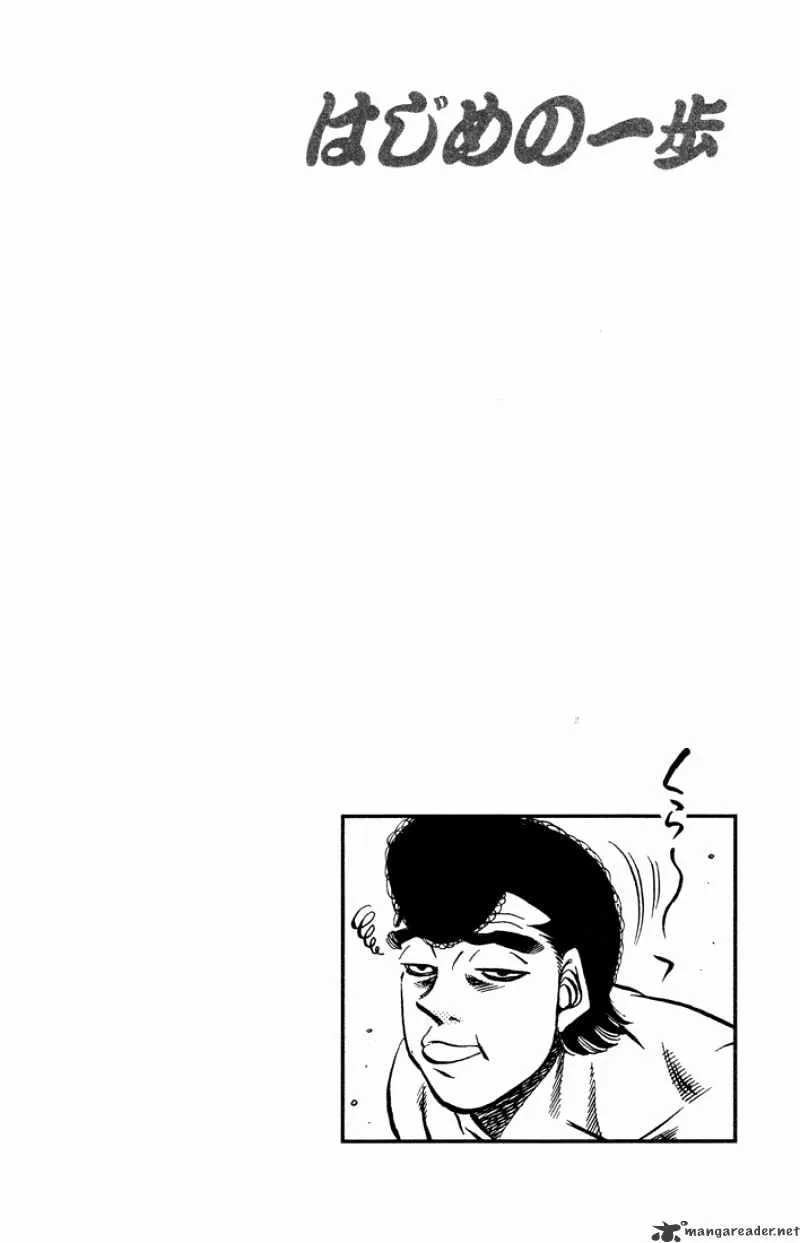 Hajime No Ippo Kainu Manga Chapter 464 Page 15