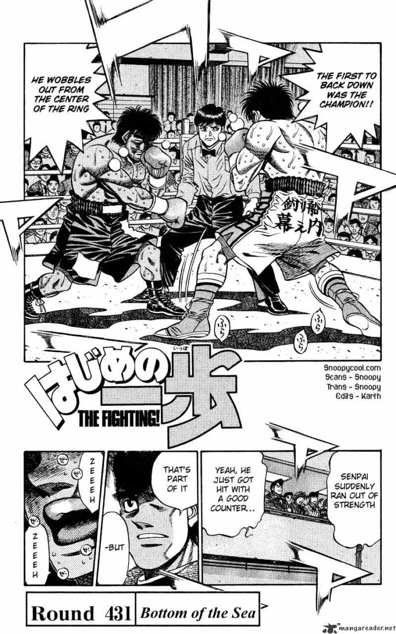 Hajime No Ippo Kainu Manga Chapter 431 Page 1