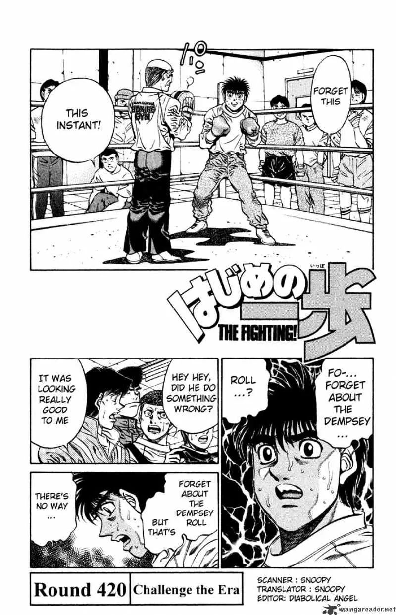 Hajime No Ippo Kainu Manga Chapter 420 Page 1
