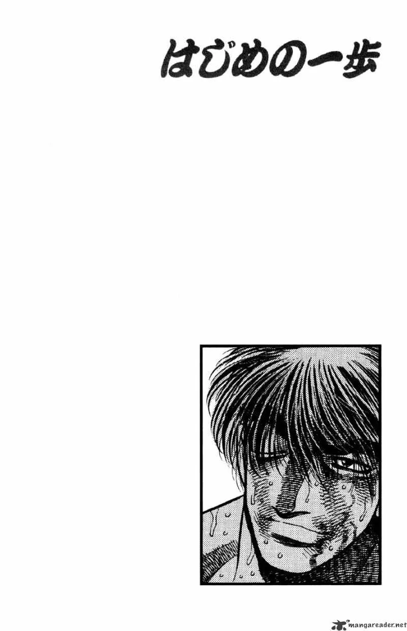 Hajime No Ippo Kainu Manga Chapter 392 Page 20