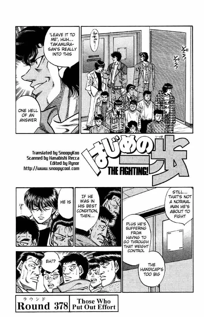 Hajime No Ippo Kainu Manga Chapter 378 Page 1