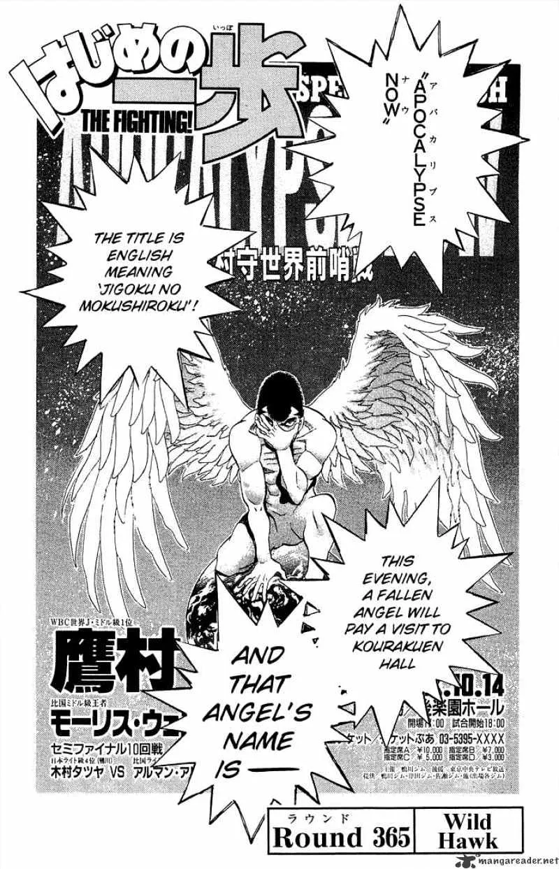 Hajime No Ippo Kainu Manga Chapter 365 Page 1