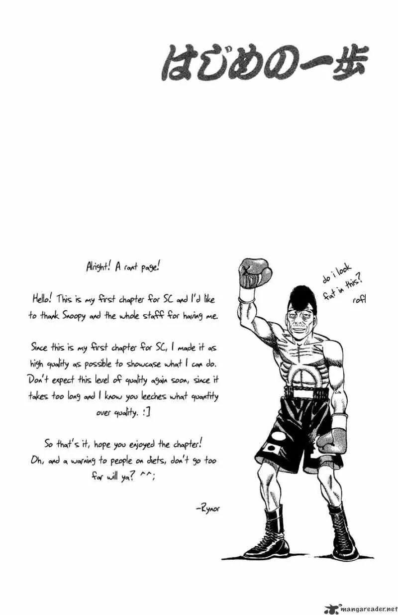 Hajime No Ippo Kainu Manga Chapter 365 Page 19