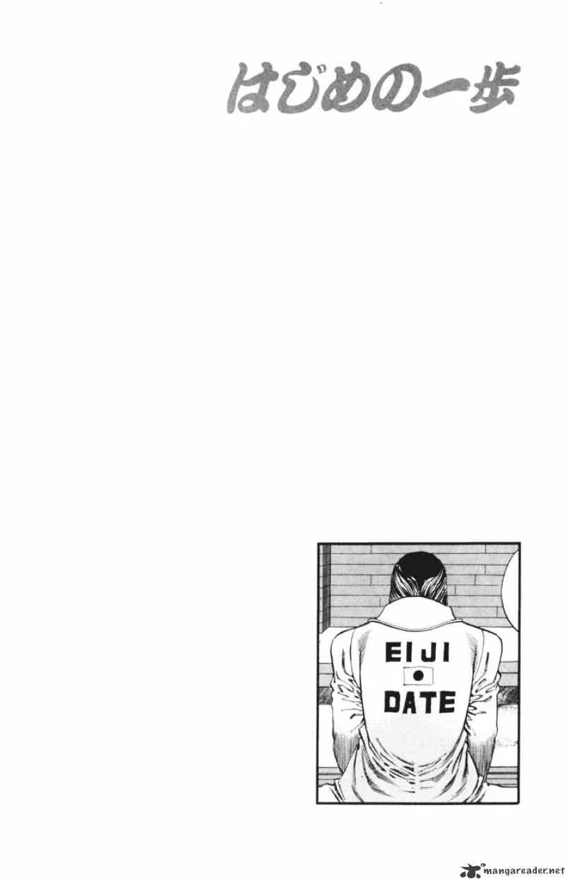 Hajime No Ippo Kainu Manga Chapter 332 Page 20