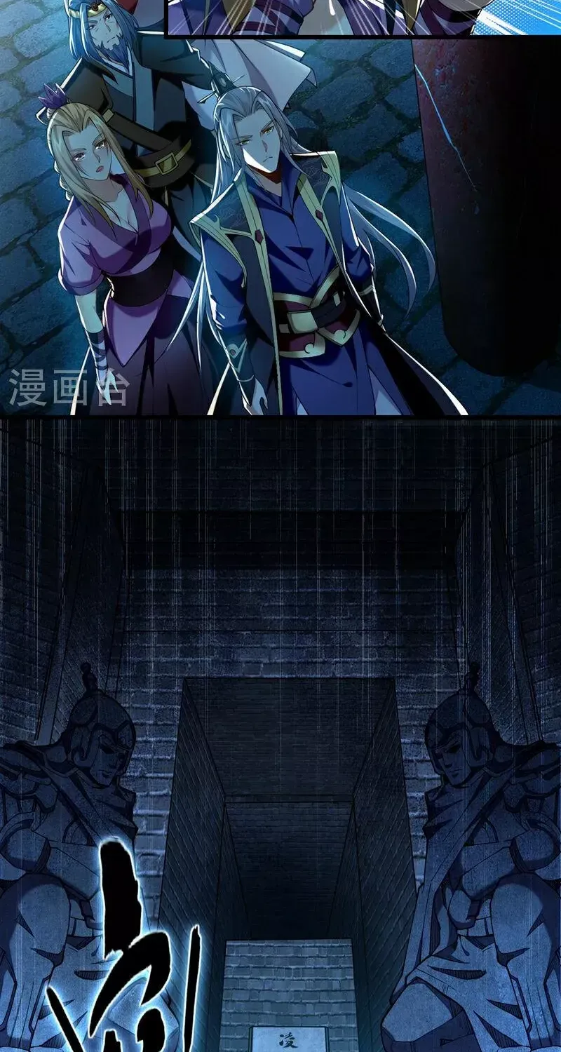 The Ten Great Emperors At The Beginning Are All My Apprentices Kainu Manga Chapter 48 Page 29