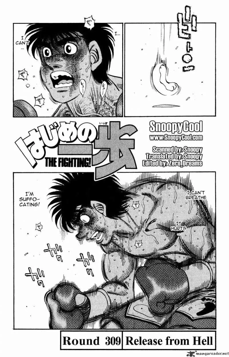 Hajime No Ippo Kainu Manga Chapter 309 Page 1