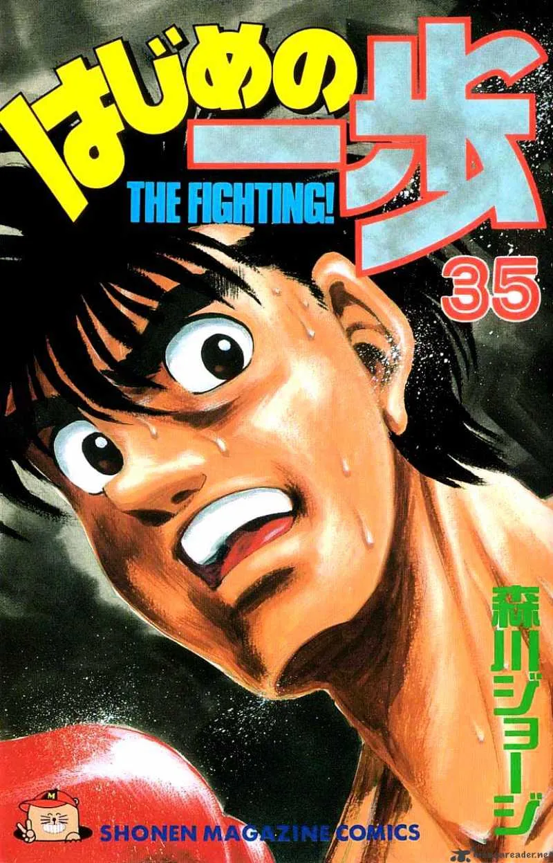 Hajime No Ippo Kainu Manga Chapter 307 Page 1