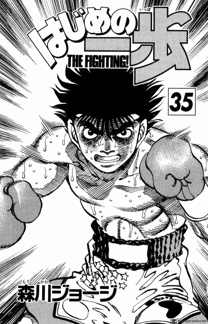 Hajime No Ippo Kainu Manga Chapter 307 Page 2