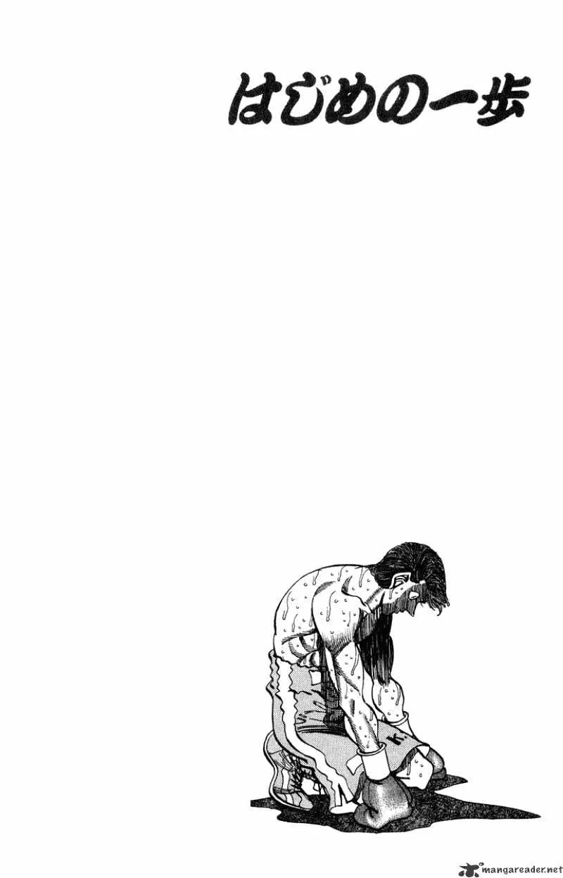 Hajime No Ippo Kainu Manga Chapter 307 Page 23